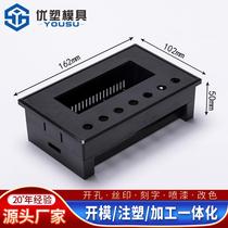 Plastic instrument housing custom chassis front panel text display all-in-one controller housing abs box