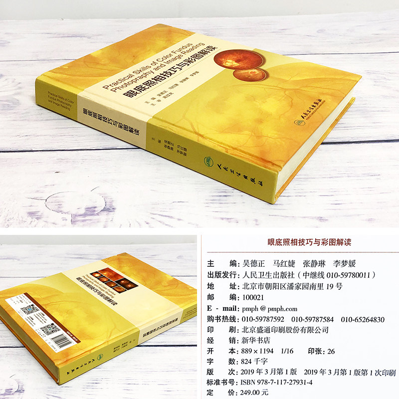 [USD 51.62] Fundus Photography Skills and Color Mapping Interpretation ...