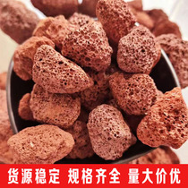 Mountain stone granular filter volcanic rock paving landscaping garden greening black red wetland park volcanic stone filter material