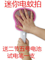 Qunxing No 5 battery mosquito swatter mini electric mosquito swatter Safe and cute strong mosquito swatter Mosquito repellent fly swatter