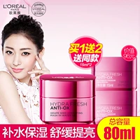 LOreal Cleansing Grape Seed Membrane Cream Dưỡng ẩm Giữ ẩm Giữ ẩm cho da Kem làm sáng da kem hada labo