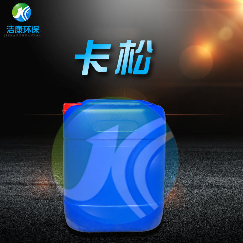 Carpine Kerzon Preservative Wash & Finish Grade Laundry Detergent glass shampoo Shampoo Cosmetic Mildew special