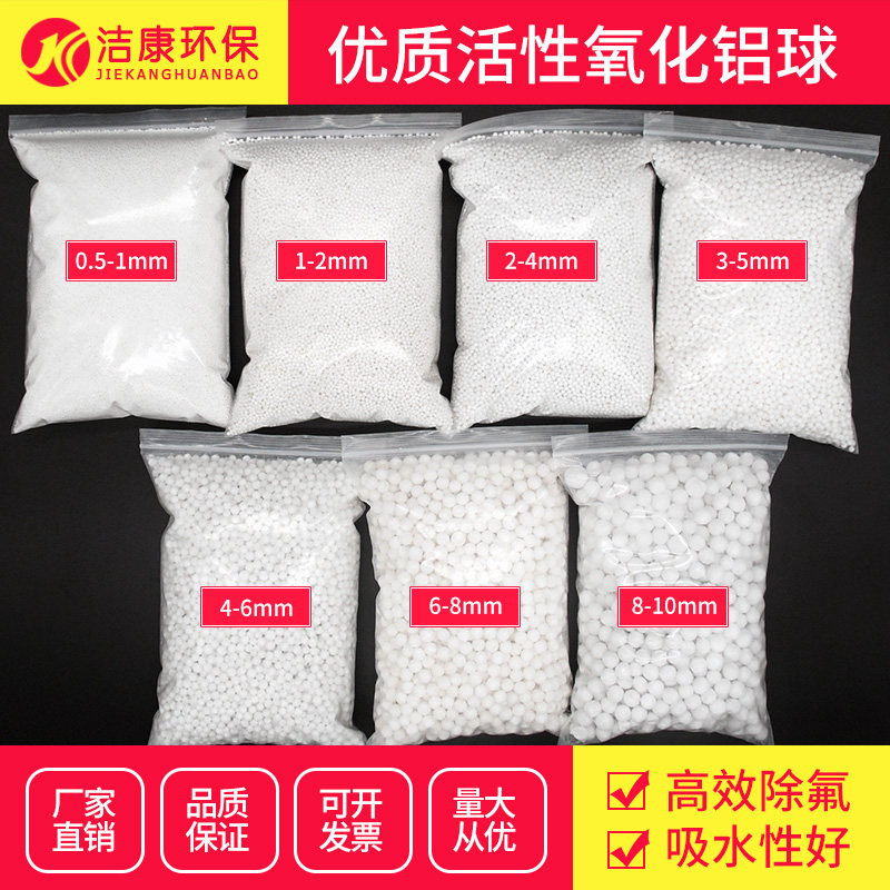 Barreled high quality water treatment activated alumina ball adsorption dehumidifier purification air compressor quality desiccant