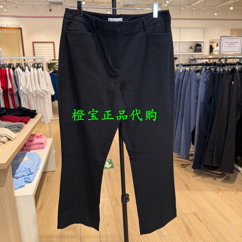 Ww27108 Tommy Hilfiger Women's Commuting Fashion Casual Flared Trousers