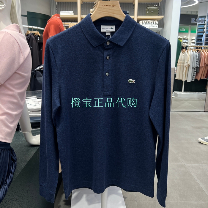 Lacoste French Crocodile Ph6254 Men's 25 Autumn Solid Color Simple and Versatile Long-Sleeved T-Shirt Polo Shirt Lacoste French Crocodile Ph6254 Men's 25 Autumn Solid Color Simple and Versatile Long-Sleeved T-Shirt Polo Shirt
