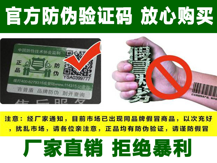 Blouson homme NIANJEEP    - Ref 3122188 Image 14