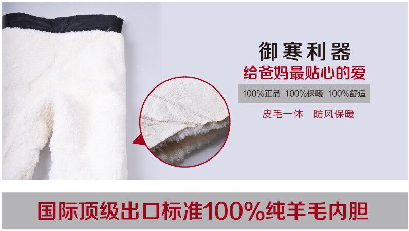 Pantalon cuir homme ABCAAA - Ref 1478130 Image 8