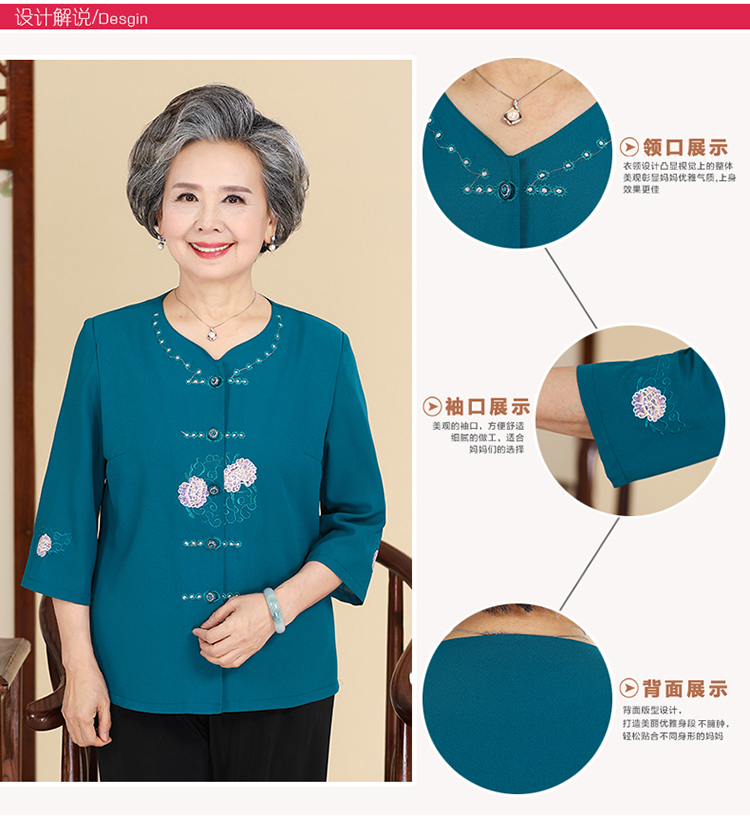 Phụ nữ trung niên của áo sơ mi ngắn tay voan trong tay áo áo mùa hè milkmaid phù hợp với 60-70-80 quần áo cũ áo thun trung niên