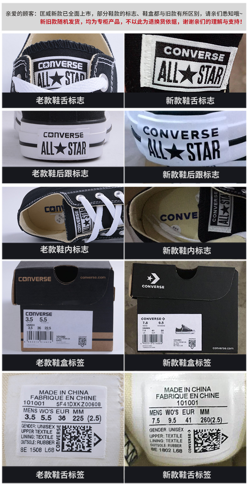 CONVERSE Giày nữ giầy cao Giày đế bệt Chang Khánh giày nam sinh viên mẫu giày thể thao 101010 giày sneaker nam chính hãng