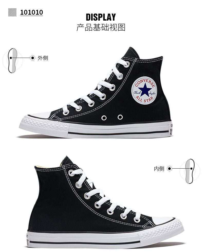 Giày converse giày nam Giày nữ cao để giúp người mẫu cổ điển thường xanh đôi sinh viên thể thao thấp để giúp giày thường 101001 mẫu giày thể thao nam đẹp