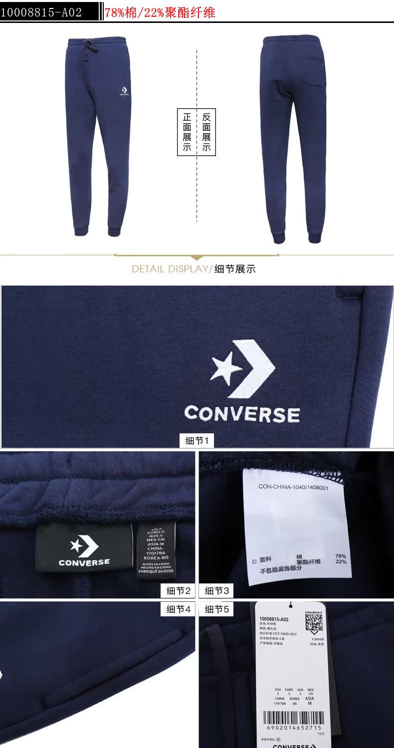 Quần converse nam 2018 mùa đông mới thể thao giản dị cộng với quần nhung dày đan quần 10008815-A01 quần dài thể thao