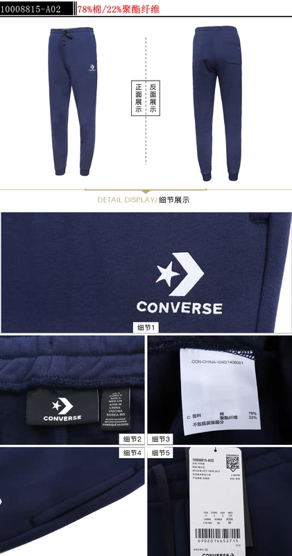 Quần converse nam 2018 mùa đông mới thể thao giản dị cộng với quần nhung dày đan quần 10008815-A01