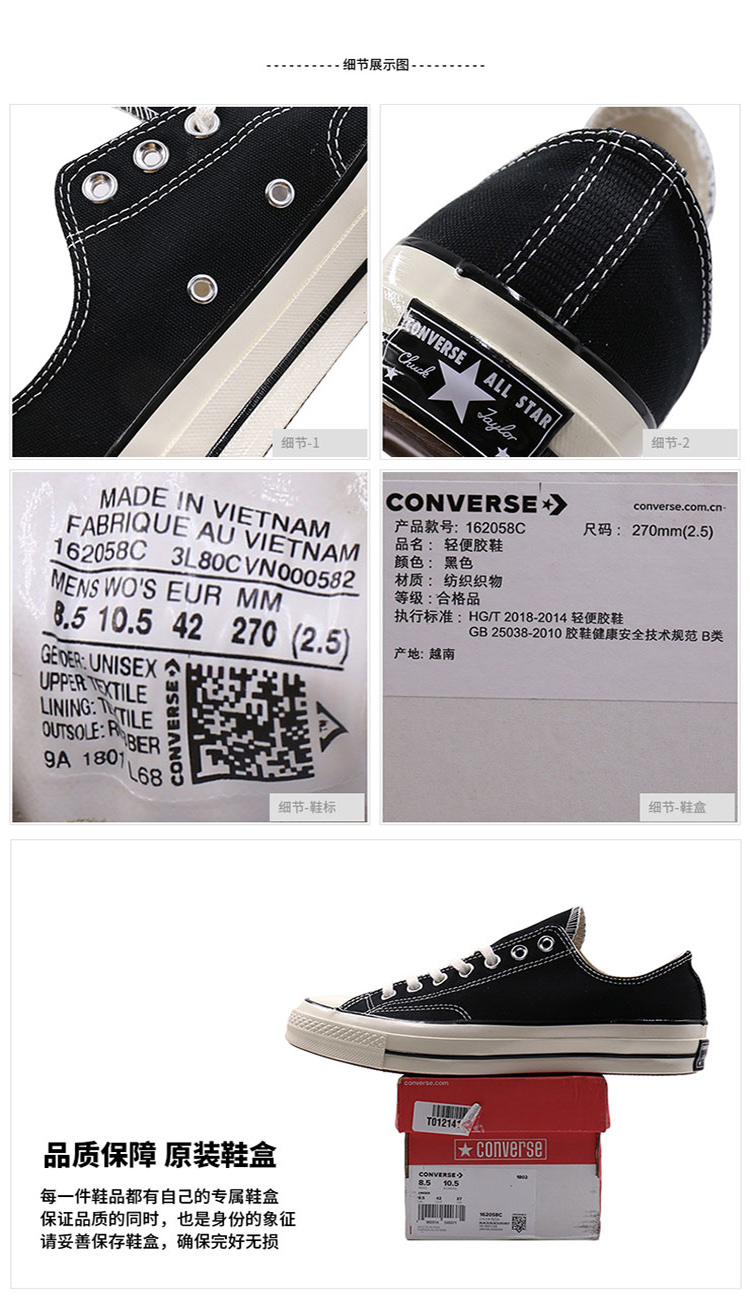 Giày converse Giày nữ cổ điển 1970S Samsung tiêu chuẩn màu đen thấp để giúp giày thể thao giày vải thông thường 162058C giày thể thao nam nike