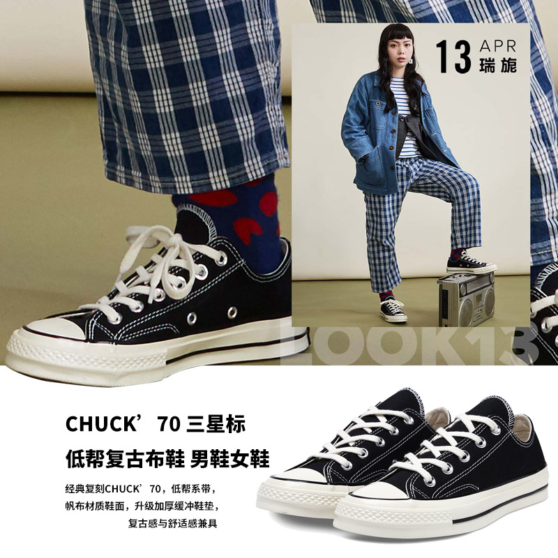Giày vải Converse Converse cho nam và nữ giày thấp để giúp ALL STAR đôi giày nhỏ màu trắng cổ điển những người yêu thích giày 101001 giay bitis nữ