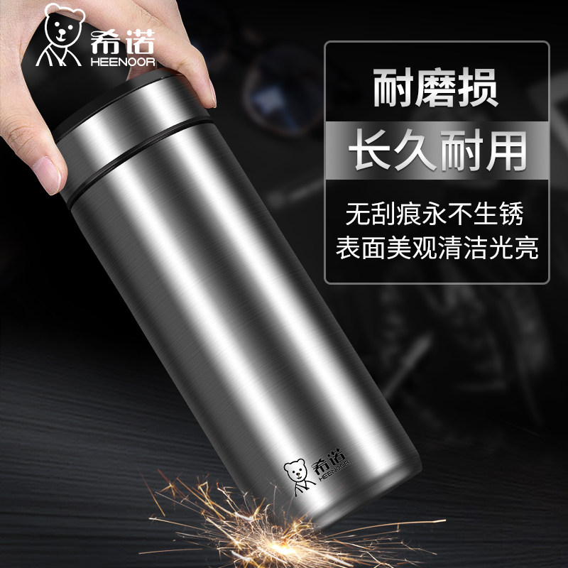 Sino thermos cup stainless steel tea cup with filter men and women water cup portable business office cup 5607