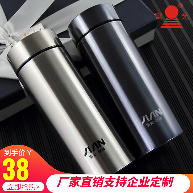 Fuguang high-end insulation cup men's and women's stainless steel portable straight body water cup business tea cup BJ008-340