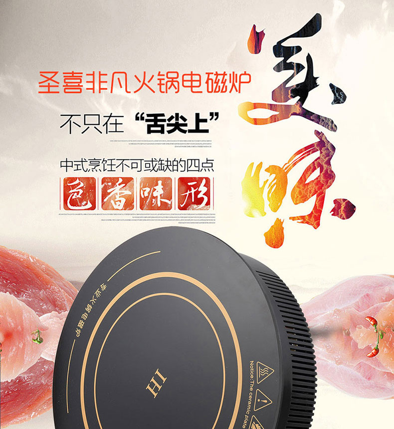 bếp từ aeg Shengxi nhúng nồi lẩu cảm ứng thương mại 3000W công suất cao điều khiển dây tròn khách sạn lẩu bếp nấu lẩu