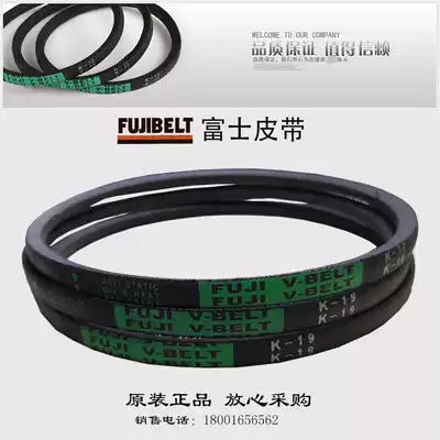 FUJI V-BELT FUJI belt belt standard V-M39 M40 M41 M42 M43 M44 M45