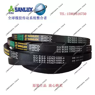 Sanlix triangle belt oil temperature resistant antistatic narrow v belt 5V1270 5V1320 5V1250 5V1050