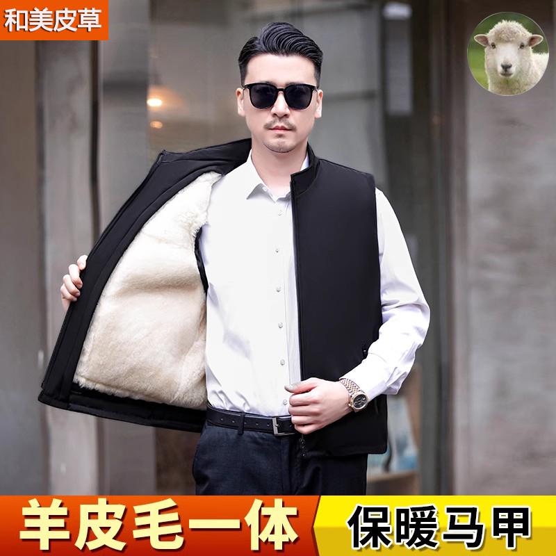 Winter wool waistcoat Male fur integrated in elderly Sheep leather waistcoat Daddy Cotton Kan Shoulder Thickened Warm Vest-Taobao