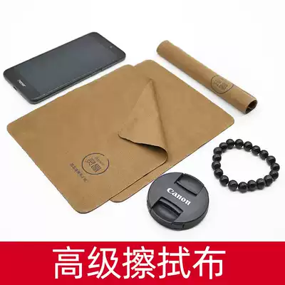 Microfiber sea island silk high grade natural jewelry spar wipe cloth glasses mobile phone screen camera lens cloth