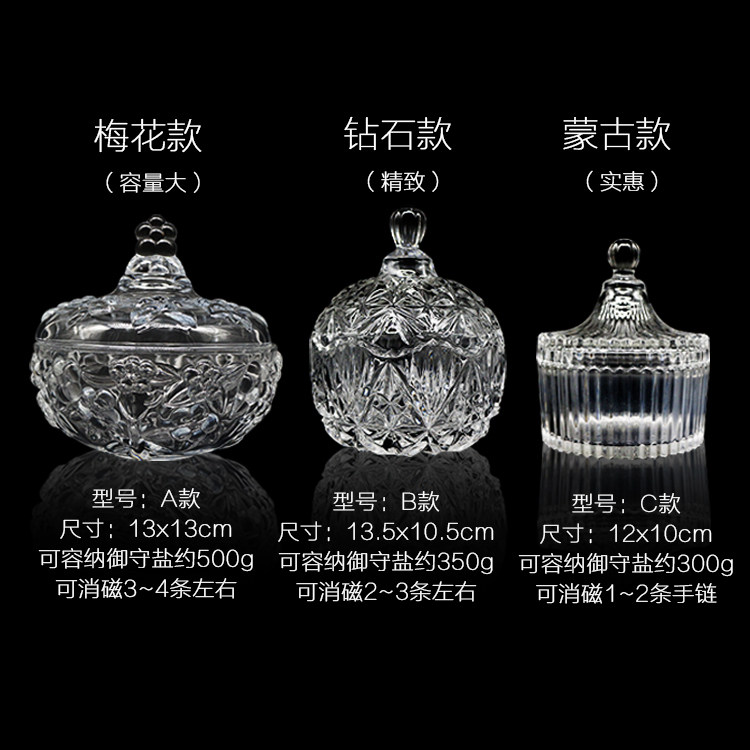 Big particle Japanese natural Imperial Guard salt crystal degaussing box purification bowl tool jewelry bracelet storage tank