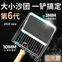 Metal cat litter shovel with extended handle hollow cat litter shovel tool metal stainless iron shovel pet supplies