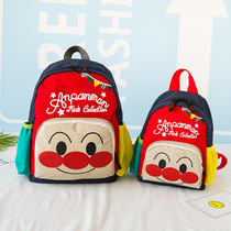 Cartoon bread Superman parent-child backpack kindergarten backpack Primary School schoolbag travel bag mommy bag waiting for delivery bag