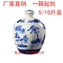 Jingdezhen chai rượu vang gốm 5/10 kg tải bình rượu màu xanh và trắng bình niêm phong jar rượu vang nhà bình rượu lô đặt rượu vang đặc biệt - Rượu vang ly rượu vang rona