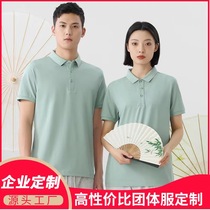 High-end work clothes polo shirt party T-shirt short-sleeved team building cultural shirt custom printed logo