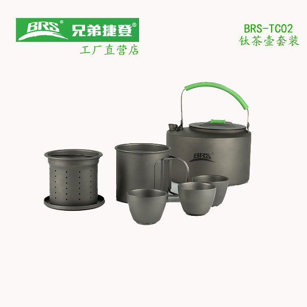 Brother BRS-TC02 High Pure Titanium Travel Outdoor Tea Set Titanium Cup Pure Titanium Teapot Kettle Double Water Glass Tea Drinking Cup