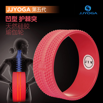 JJ yoga wheel back bending artifact jjjjyoga fifth generation Dharma wheel yoga ring female yoga open back beginner