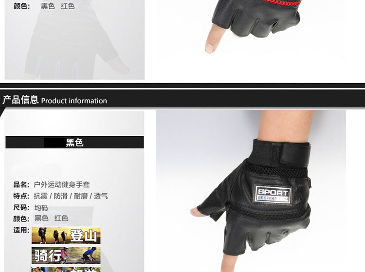 Gants de cyclisme homme - Ref 2243747 Image 7