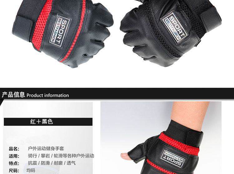 Gants de cyclisme homme - Ref 2243747 Image 6
