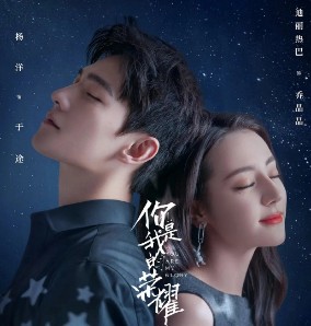 (You are my glory) Wang Yanlin Yang Yang Di Ligeba DVD disc