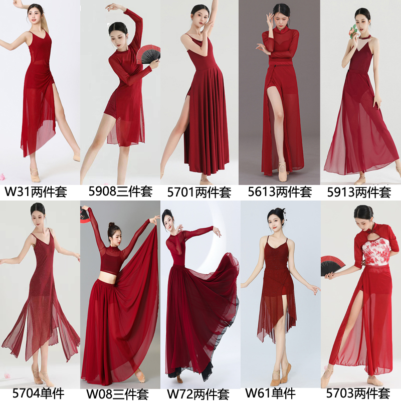 Chinese Dance Red Cheongsam Dance Costume Modern Classical Dance Slit Dance-Specific High-Elasticity Performance Practice Clothing