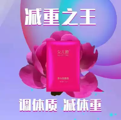 Slim thin herbal paste thin city daughter waist fat fat paste thin film Stick lazy man belly button warm Palace magic