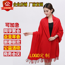 Event China red scarf embroidery custom LOGO imitation cashmere red red scarf