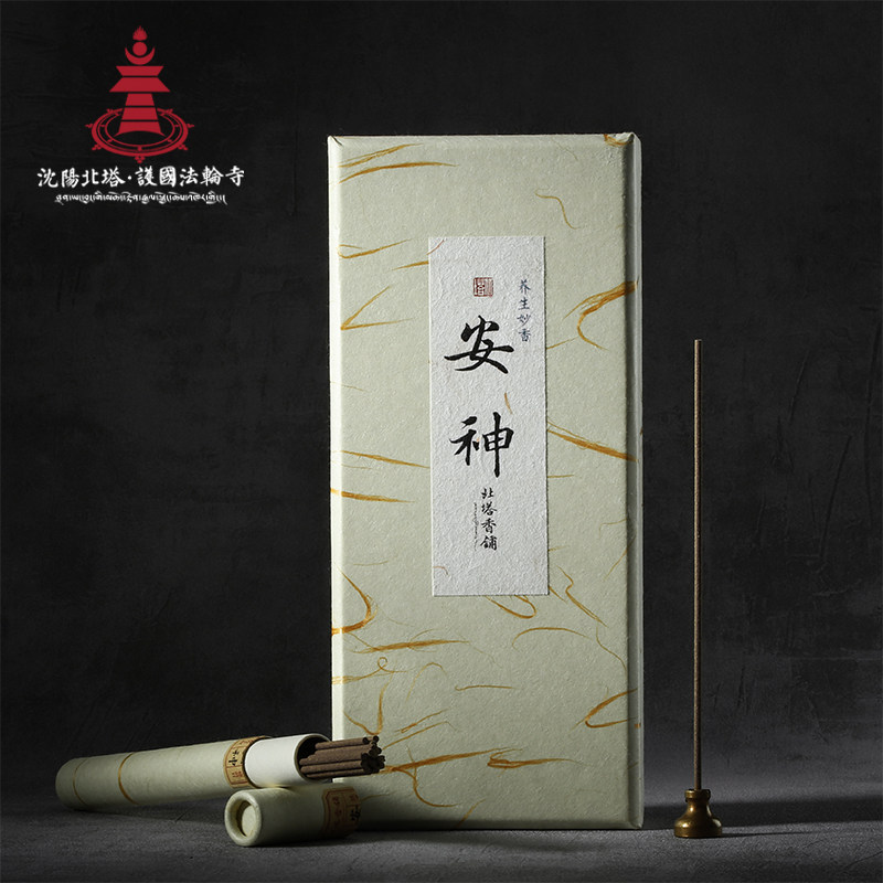 Wood homemade natural soothing thread incense Household soothing sleep soothing spirit Gift Spirit ring incense for Buddha incense