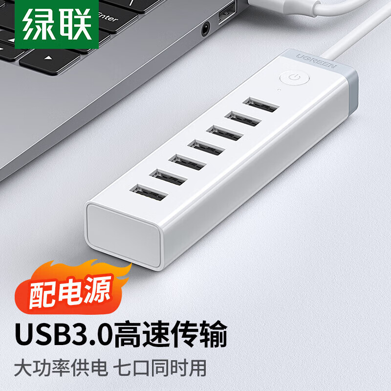 Greenlink Cm420 Usb3.0 Splitter High-Speed 7-Port Hub Docking Station Suitable for Laptops and Desktops