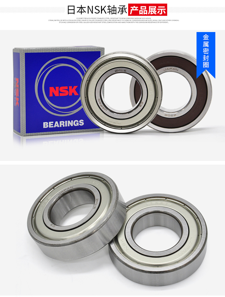Imported bearings 6007-Z 6002-Z6008-z