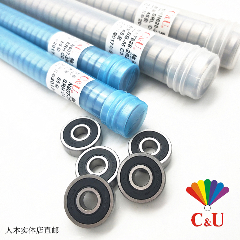 Renben Electric Tool Special Bearing Electric Hammer Electric Drill Electric Pick Cutting Machine Angle Grinder Impact Drill Electric Grinder