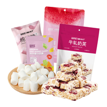 IMINT牛扎雪花酥零食组合4包