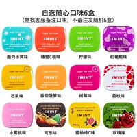 Self -Selected 6 коробок (необходимо найти удаленный вкус обслуживания клиентов, не готовите 6 коробок случайных)