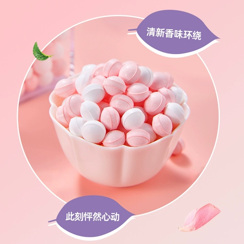 [Рекомендуется] ИМИНТ сахар, без сахара, аромат сахара, сахар, сахар, свежий тон, цветы ароматная жевательная резинка