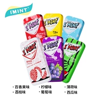 Легкая роскошная коробка (арбуз+мята+лимон+маракуйя+личи+виноград) в общей сложности 6 коробок