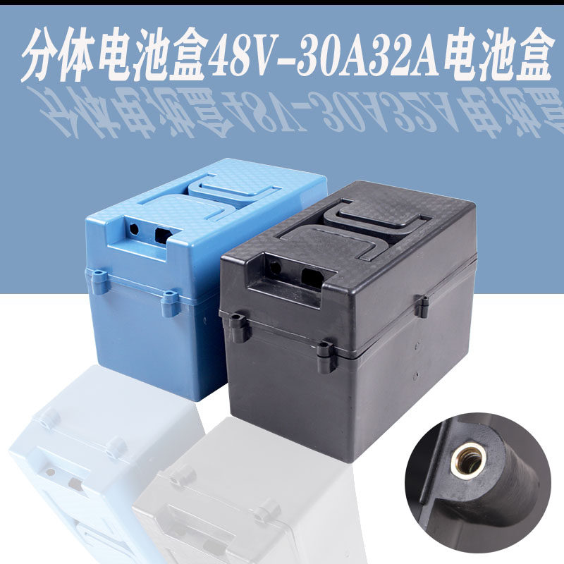 48V30AH32an two-piece battery box 48V32AH electric vehicle battery 48V 30A two-piece thickened battery box