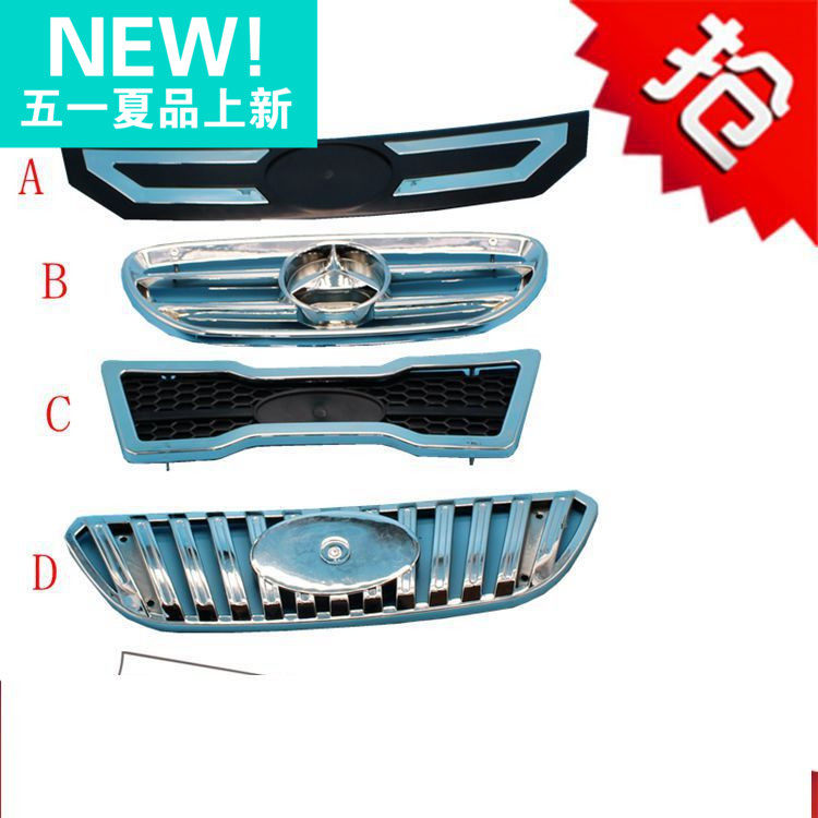 New luxury closed electric tricycle accessories in the net front cover electric car front in the net Daquan