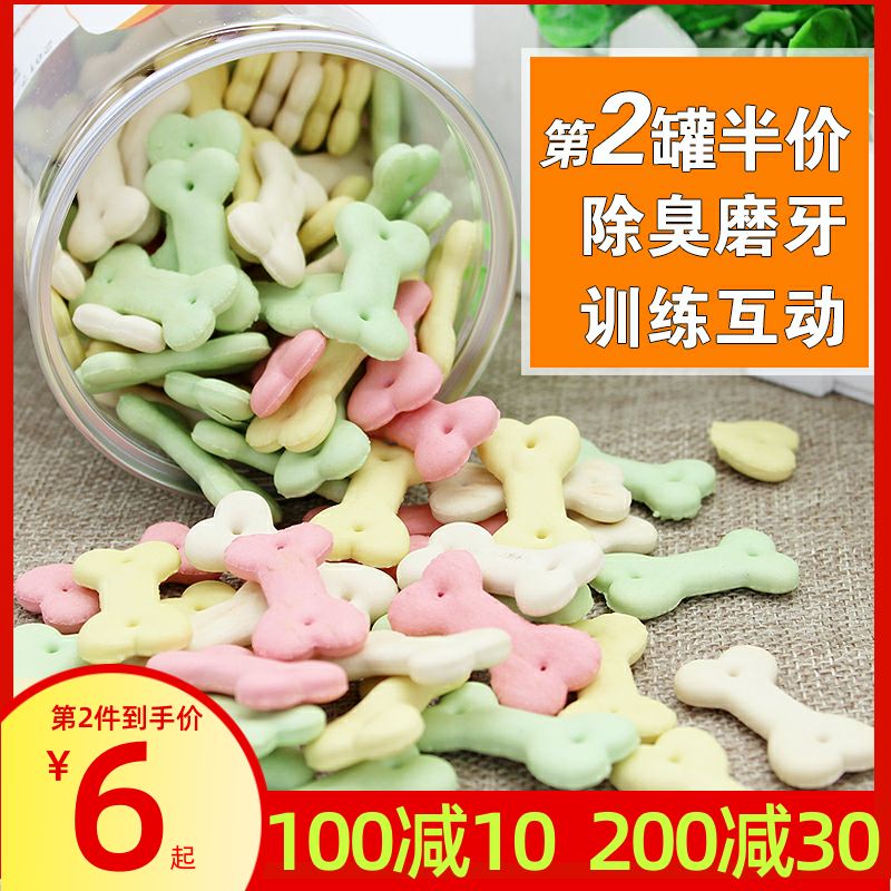 Luce Pet Snacks Dog Snacks Removing Bad Breath Nutrition Dog Biscuits Teeth Teeth Cleaning Teddy Golden Retriever All Breeds