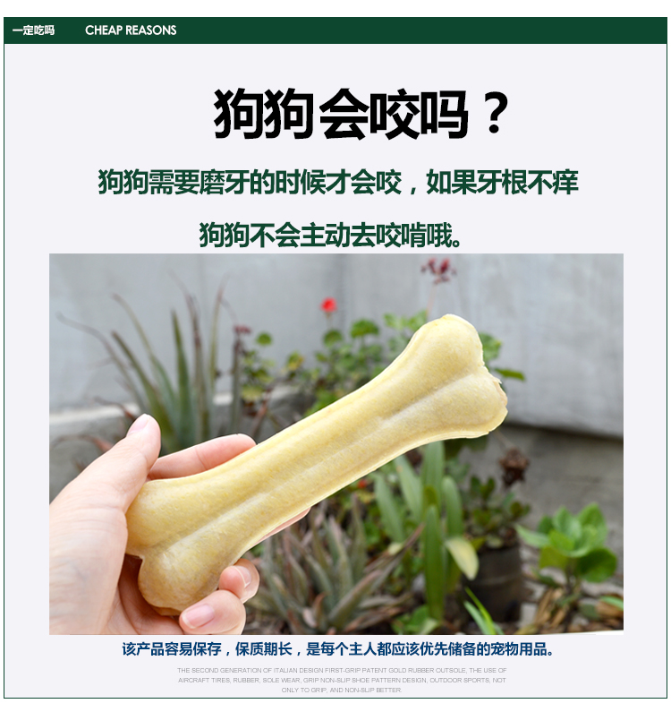 Chó con ăn vặt Teddy răng hàm chó nhai chó con Golden Retriever xương chó răng cắn xương chó lớn - Đồ ăn vặt cho chó thức ăn cho chó smartheart